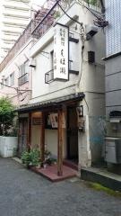しほ瀬