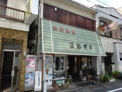 ほおずき