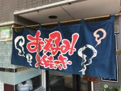 わらべ