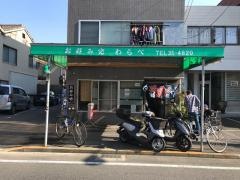 わらべ