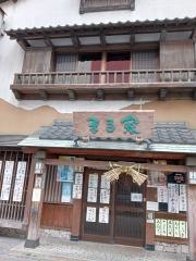 まる家西中洲