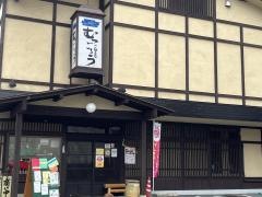 むつごろう