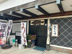 みちくさ