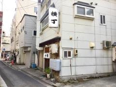 横丁