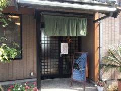 手打ちそば善