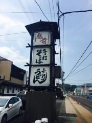 新月亭