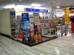 日本旅行　新浦安支店