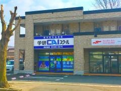 個別指導塾の学研ＣＡＩスクール　Ｓｔｕｄｙ　Ｆｕｎ　津志田校