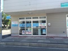公文式中野山小前教室