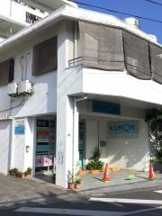 公文内間小前教室