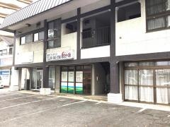 ボディトーク自遊館