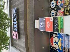 カラダファクトリー・福岡ゲイツ店