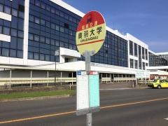 「奥羽大学」バス停留所