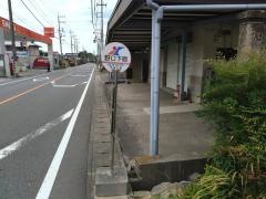 「野口下宿」バス停留所