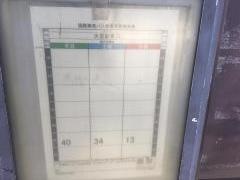 「芝川」バス停留所