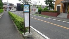 「入船五丁目」バス停留所