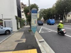 「富士見台(東京都)」バス停留所