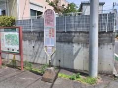 「小山田」バス停留所