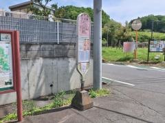 「小山田」バス停留所