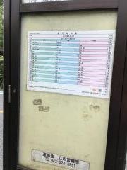 「八幡神社前」バス停留所