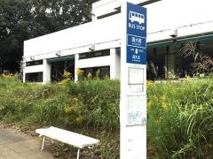 「国大西」バス停留所