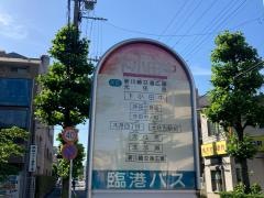 「下小田中」バス停留所