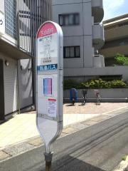 「下小田中」バス停留所