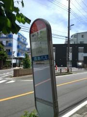 「下小田中」バス停留所