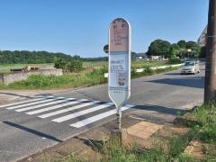 「中平(相模原市)」バス停留所