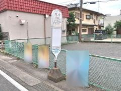 「桜台(愛甲郡愛川町)」バス停留所