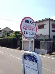 「香里ケ丘七丁目」バス停留所