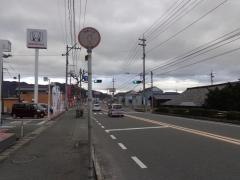 「国府中前」バス停留所