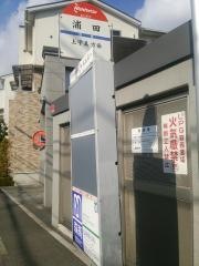 「浦田(福岡市)」バス停留所