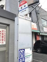 「浦田(福岡市)」バス停留所
