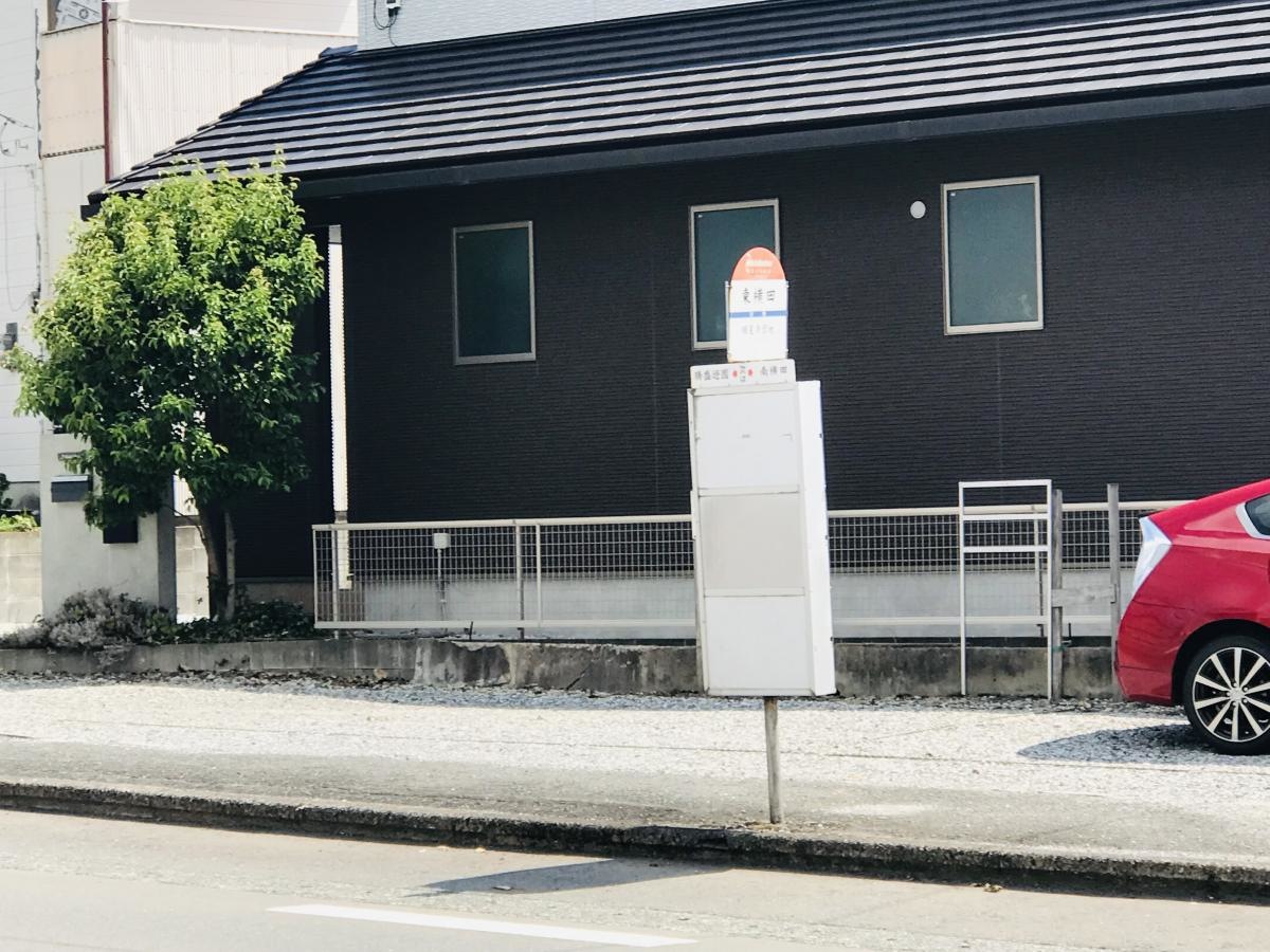 東横田バス停
