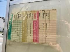 「東横田」バス停留所