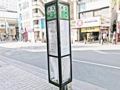 「下通筋」バス停留所