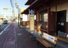 「大津中央」バス停留所