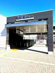 大袋駅