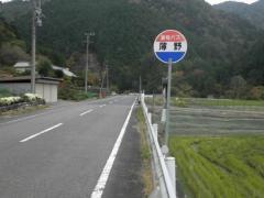 「薄野」バス停留所