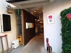 謝甜記　貮号店