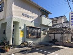 甲斐整骨院