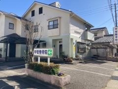 甲斐整骨院