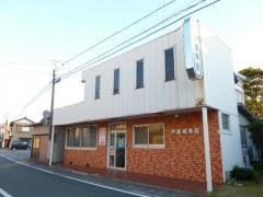伊藤接骨院