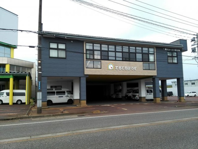 てるてるぼうず短期入所生活介護事業部