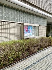 日本生命保険相互会社　ニッセイ・ライフプラザ小山