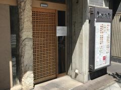 ＤＯＮＧＵＲＩ　京都駅前店