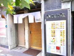 ＤＯＮＧＵＲＩ　京都駅前店