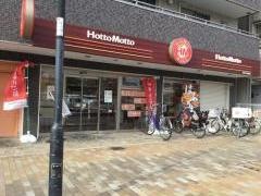 ほっともっと　神戸水木通店