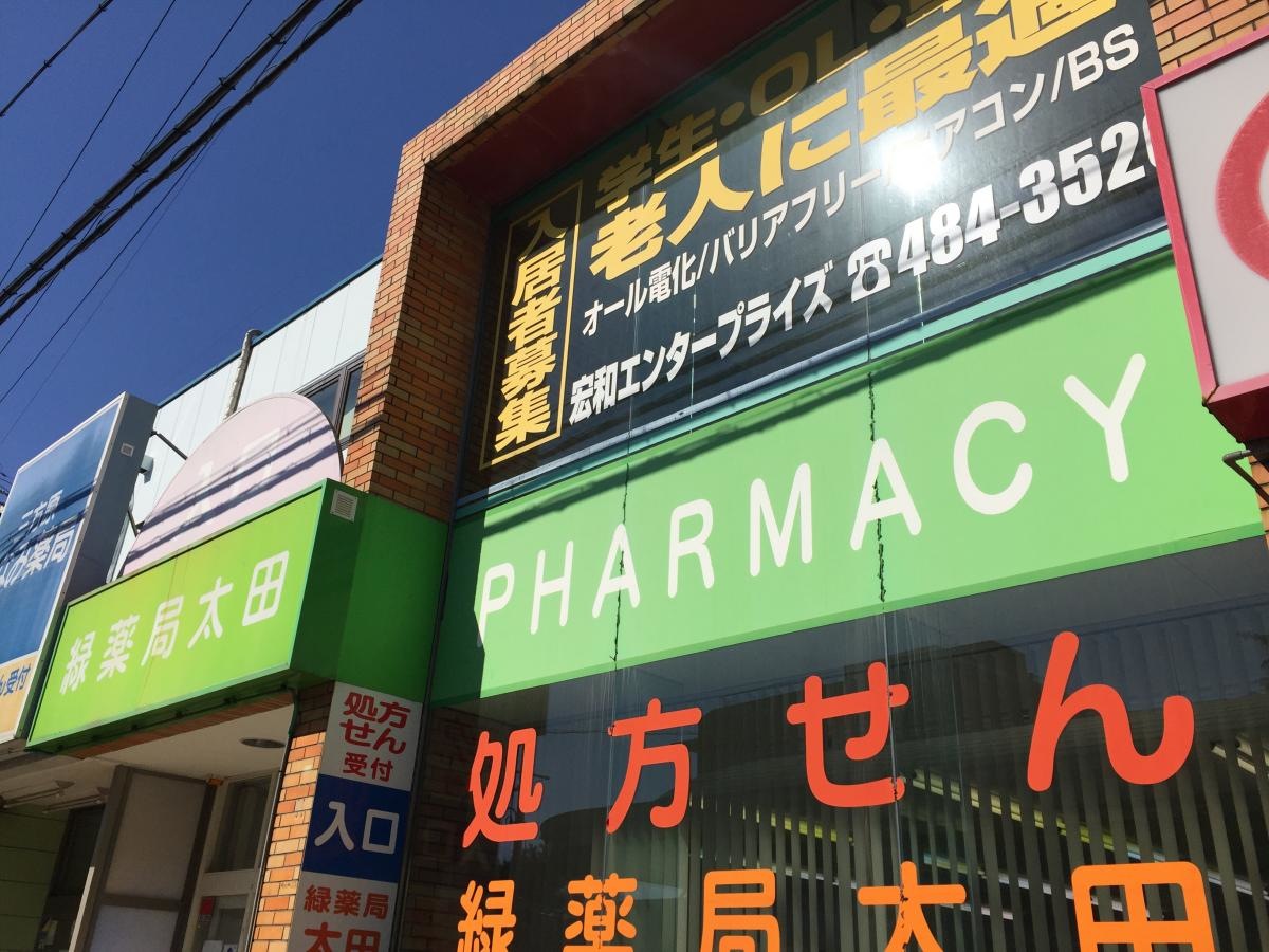建物